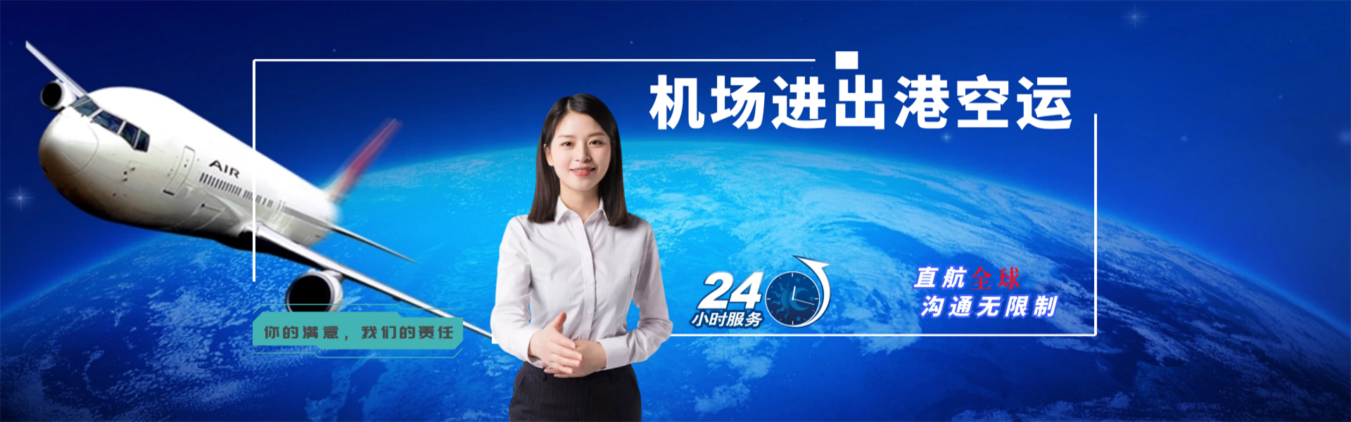 定日到匈牙利物流公司-定日至匈牙利物流专线-定日空运到匈牙利-优时通物流有限公司