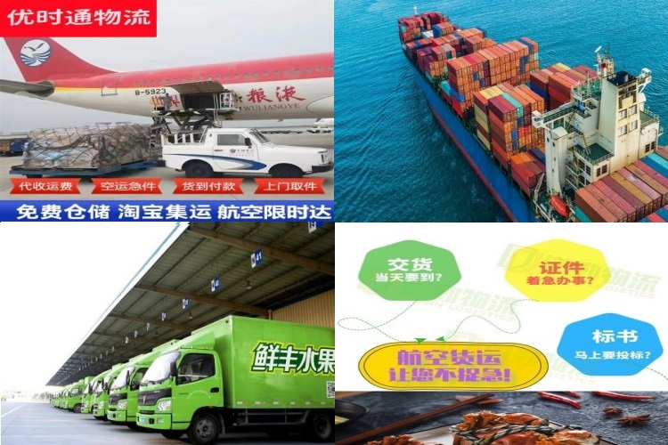 定日到匈牙利航空货运公司-定日到匈牙利物流专线